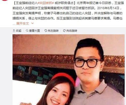 娱乐圈圈内人吃瓜是谁,圈内人吃瓜背后的真相与内幕
