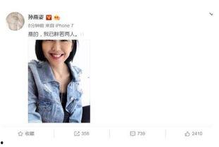 直播吃瓜娱乐圈是真的吗,娱乐圈直播吃瓜事件真相揭秘