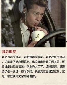 娱乐吃瓜酱精神病