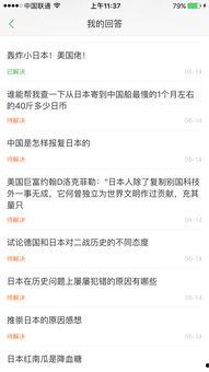 别人回复吃瓜什么意思怎么回答,揭秘“吃瓜”一词的流行含义及其网络文化现象