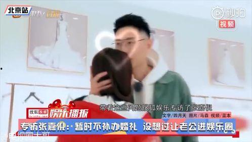 吃瓜娱乐采访视频大全最新