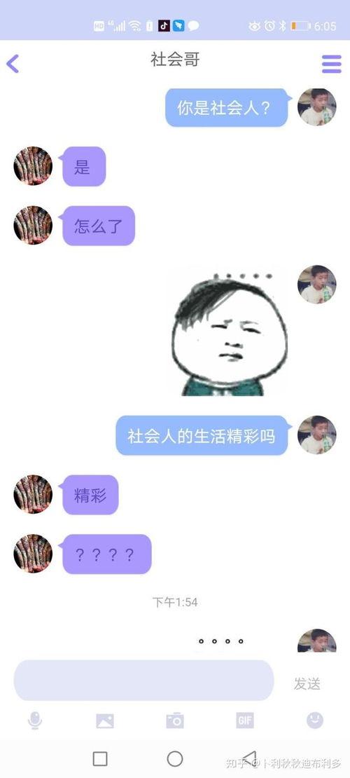 免费吃瓜大全qq群