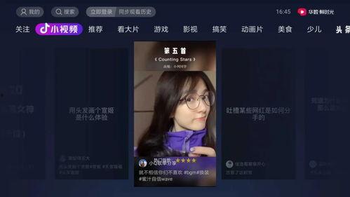 娱乐吃瓜视频模板照片高清,高清照片带你直击明星幕后生活