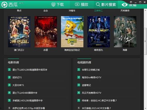 娱乐吃瓜剪辑软件下载
