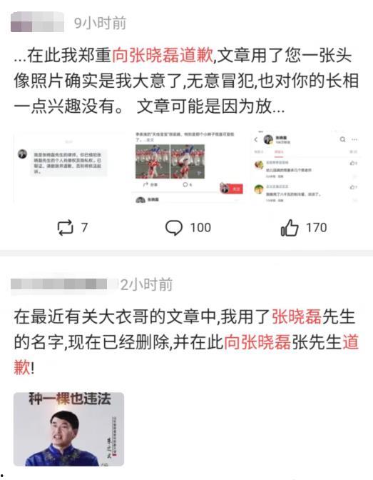 娱乐吃瓜爆料怎么没了呢