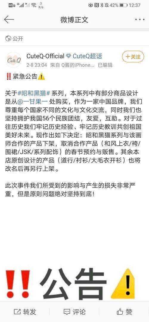 吃瓜9.1密码,探寻网络热词背后的故事