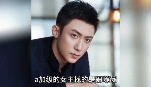 娱乐圈吃瓜爆料演员有哪些