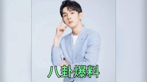 娱乐圈吃瓜爆料演员有哪些