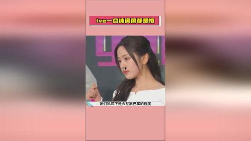 娱乐圈爆料吃瓜,揭秘明星背后的惊人真相！