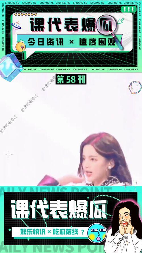 吃瓜娱乐视频大全,全网热门吃瓜娱乐视频大盘点