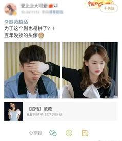 吃瓜娱乐微博头像女的