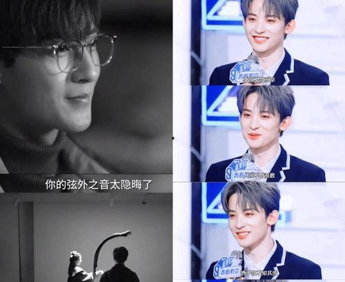 娱乐吃瓜直播号是什么