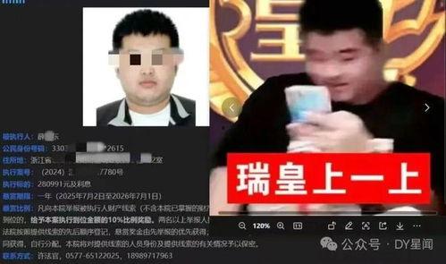 娱乐吃瓜直播号是什么