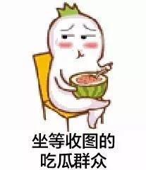 吃瓜大合集,揭秘娱乐圈幕后故事与热点事件