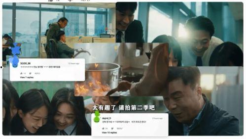 娱乐大爆料独家吃瓜视频,带你一探究竟