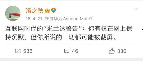 娱乐吃瓜聊天话题大全图片