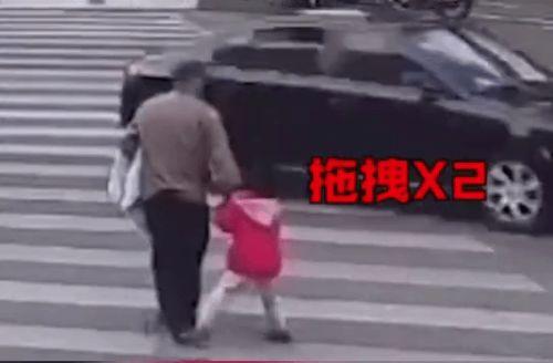 娱乐吃瓜酱爷爷闯红灯