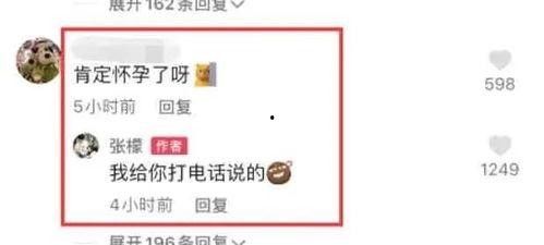 娱乐圈吃瓜爆料入口,揭秘明星幕后真相！