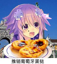 娱乐吃瓜酱bgm,揭秘娱乐圈幕后故事